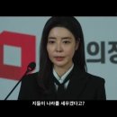 신명 | 🎬 CGV 오산 중앙점에서 영화 &#39;신명&#39; 관람 후기