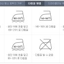 모든옷세탁 이미지