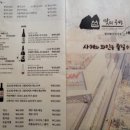 섬맛의공방 제주이야기 이미지