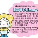 중랑신내외대HS어학원