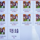 거제시종합운동장 고현보조운동장 | 거제맛집 | 부모님도 좋아하는 깔끔한 한식 쌈이 무한리필되는 멸치쌈밥 고현 산봉쌈밥