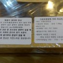 꿀집마켓