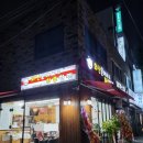 [인천 학익동 타코야끼 맛집] 화난문어씨&amp;하루한캔 내돈내산 후기