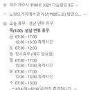 서울탑외과의원 이미지