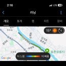 동촌