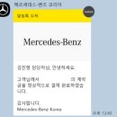 오너자동차써비스 | BMW X6 오너가 벤츠 GLE 450 4MATIC AMG Line을 선택한 이유 - 개인사업자 리스 출고 후기
