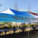 11월22일 합천 삼가고등학교에 다녀 왔습니다~ 이미지