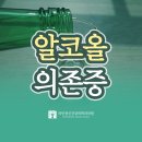 좋은사람정신건강의학과의원 이미지