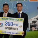 대진엔지니어링