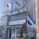 지산리 펜션 | 양산 통도사 무풍한송로길 주차장 스타벅스 양산통도사점 주차 및 오픈시간