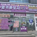 제주휴대폰성지 옆커폰이도점, 휴대폰 구매의 새로운 기준! 직접 방문 후기