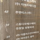 위드유원일성형외과의원