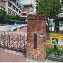 서울망우초등학교 이미지