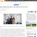 웅진고분자(주)
