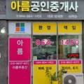 지에스25 세종달빛로점 이미지