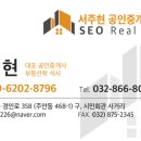 아인애비뉴서주현부동산공인중개사사무소 네이버블로그