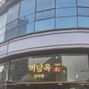 엘트리화덕 네이버블로그