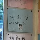 소울잉크타투 | [일상] 우리는 찌그러진 동그라미야~