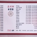 연산반점 이미지