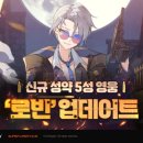 GS25 변동스타 이미지