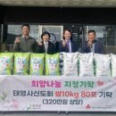 태영사 케이에스피뉴스