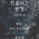 서울숲정의원 이미지