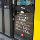 왔따쪽갈비안양점 | 안양쪽갈비 입맛대로 골라먹는 쪽갈비 맛집 / 왔따쪽갈비 안양만안구점