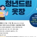 청년옷장 네이버블로그