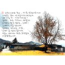 '때'라는 게 /이철수 이미지