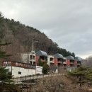 연인산온천리조트 이미지