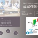 플로레의원 이미지