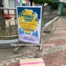 운천초교 병설유치원 이미지