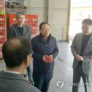충주농협 산지유통센터 이미지