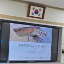 강릉초등학교 이미지