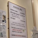 미가김밥 | 분당 서현동 '미가 들깨수제비 충무김밥 본점' 후기