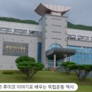 문경시청 4층 이미지