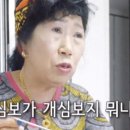 역삼돈 이미지