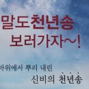 새만금유람선(주) 이미지