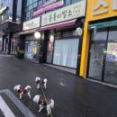 몽몽이발소 이미지
