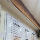 바지락 왕창칼국수(시민공원역점)