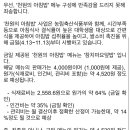 천원의 밥상 구성이 불만스러운 천원남 (+추가) 이미지