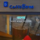 카페베네산본역점 이미지