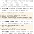 한국종합가스 | 한국가스안전공사 채용 공고, 자소서, 연봉(2025년 하반기)