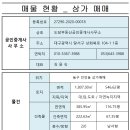 갓바위공인중개사사무소 이미지