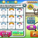 다함께 춤춤춤 이미지