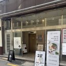 샤브드림 서면점 이미지