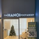 트리플타워 | 인천송도마사지 힐링 플레이스 더하노이풋앤바디 송도 트리플타워점 스톤테라피 후기