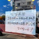 고성아지매찜(함안점) 이미지