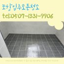 입주청소;모든설비 이미지