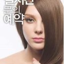 희진미용실 이미지
